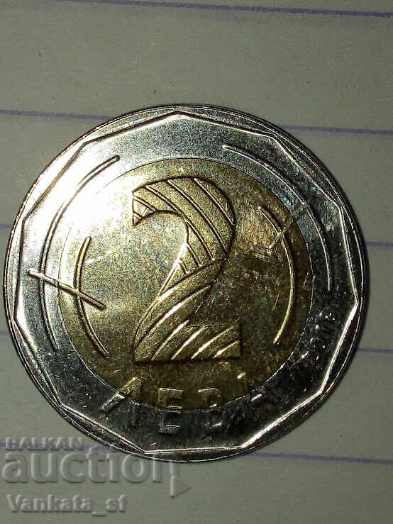 2 leva 2018 - Ευρωπαϊκή Προεδρία