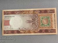Banknote - Mauritania - 200 Ouguiya UNC | 2013