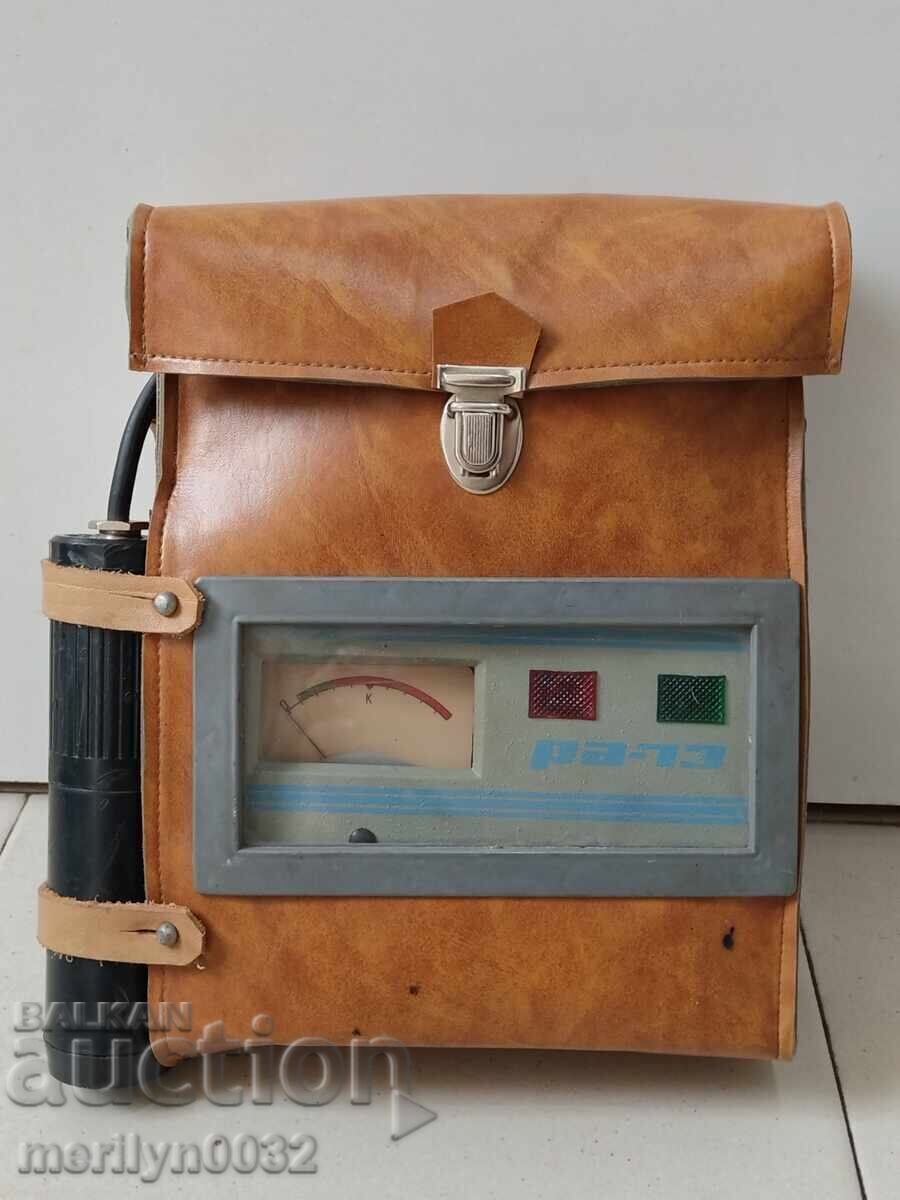 RA-73 device with a case, traffic police breathalyzer, NRB (People's Republic of Bulgaria)