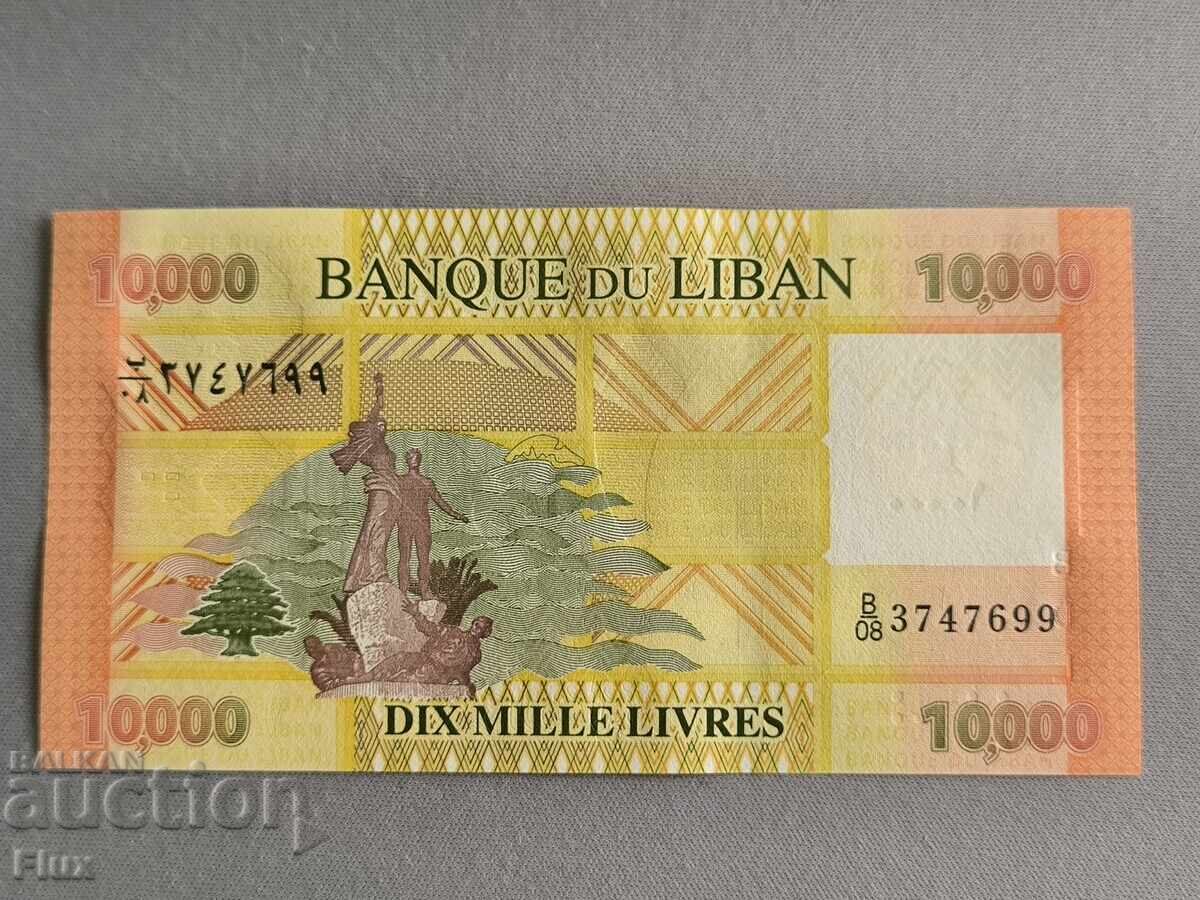Τραπεζογραμμάτιο - Λίβανος - 10.000 λιβρές UNC 2014 με τιμή 4.50 BGN | € 2.30