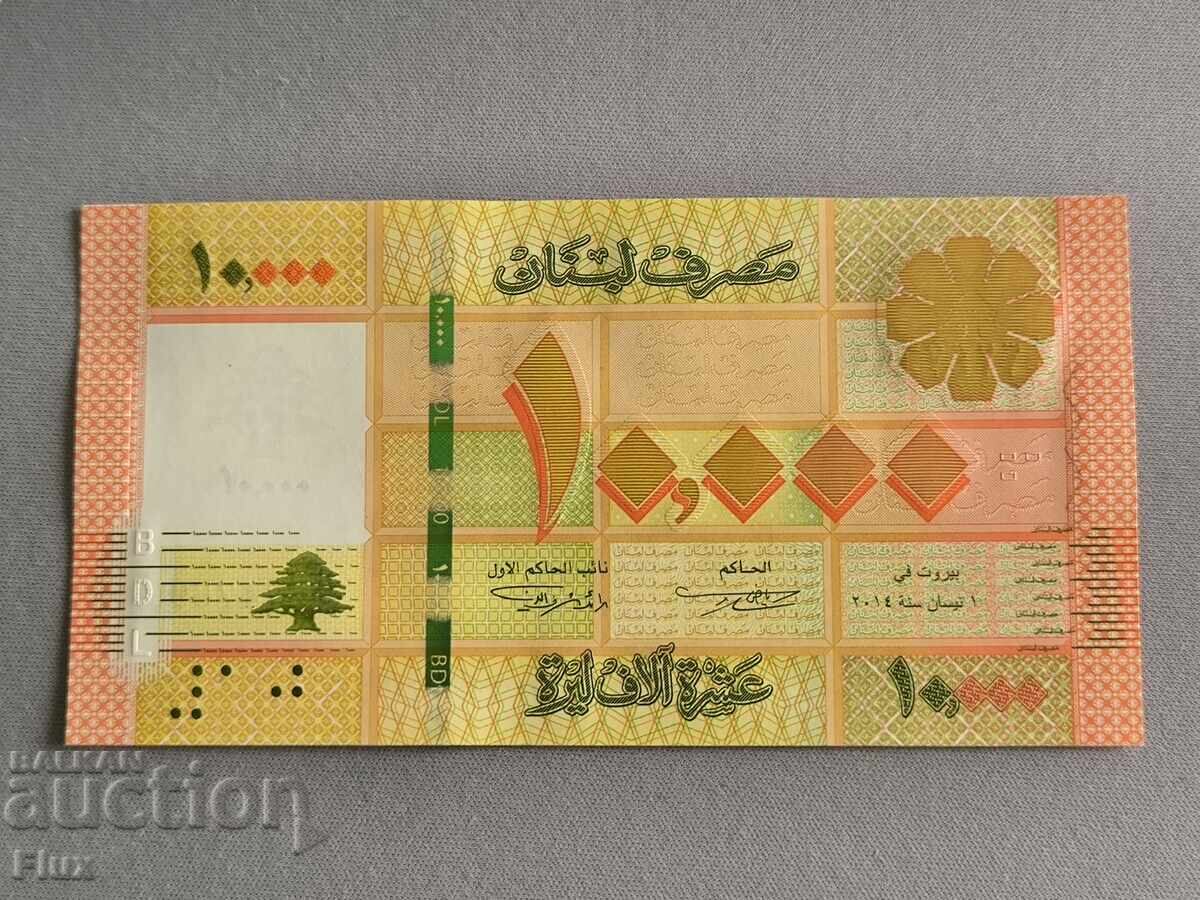 Τραπεζογραμμάτιο - Λίβανος - 10.000 λιβρές UNC 2014