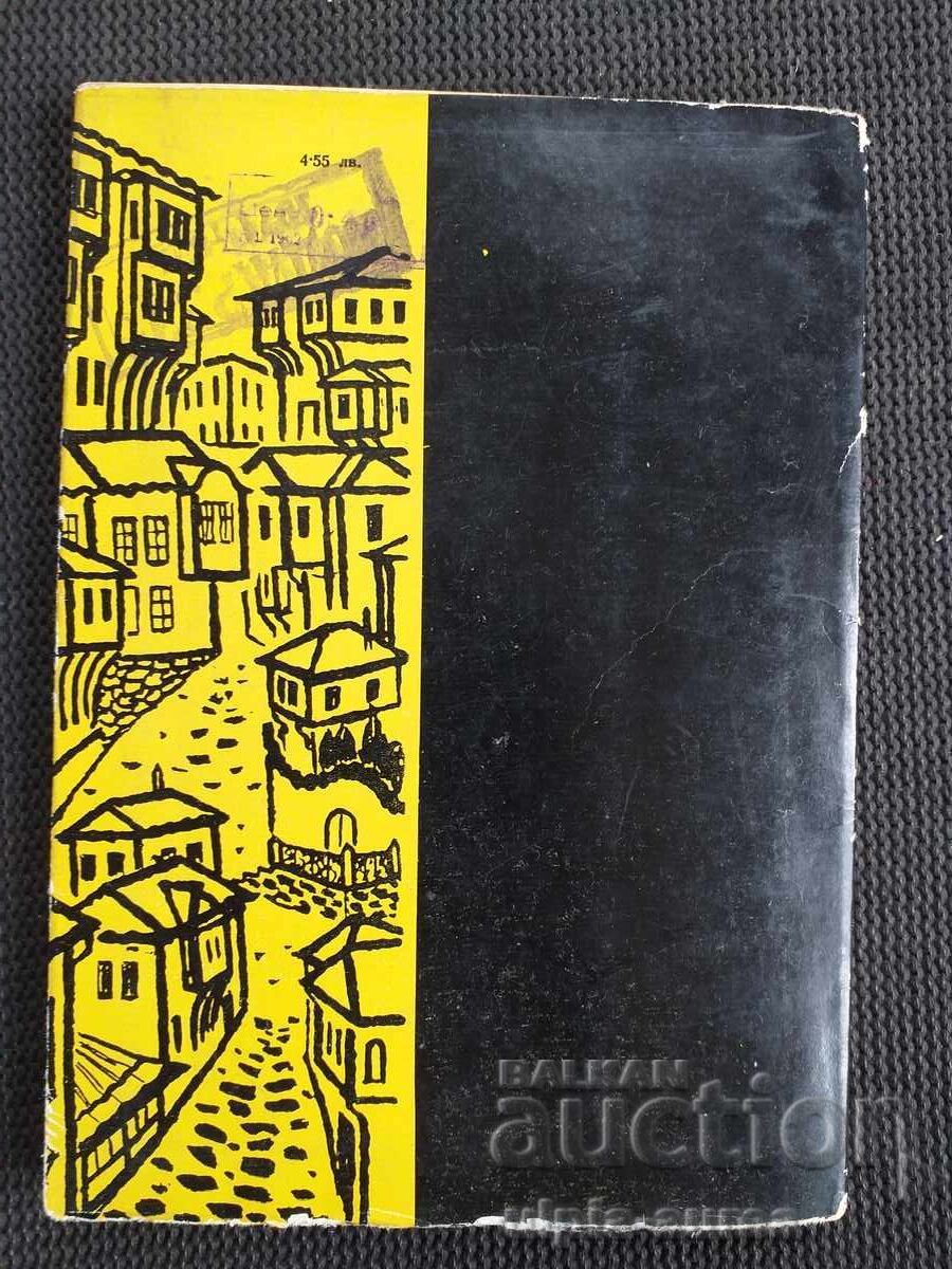 Plovdiv Cultural Monuments - 7 Plovdiv Cultural Monuments - 7