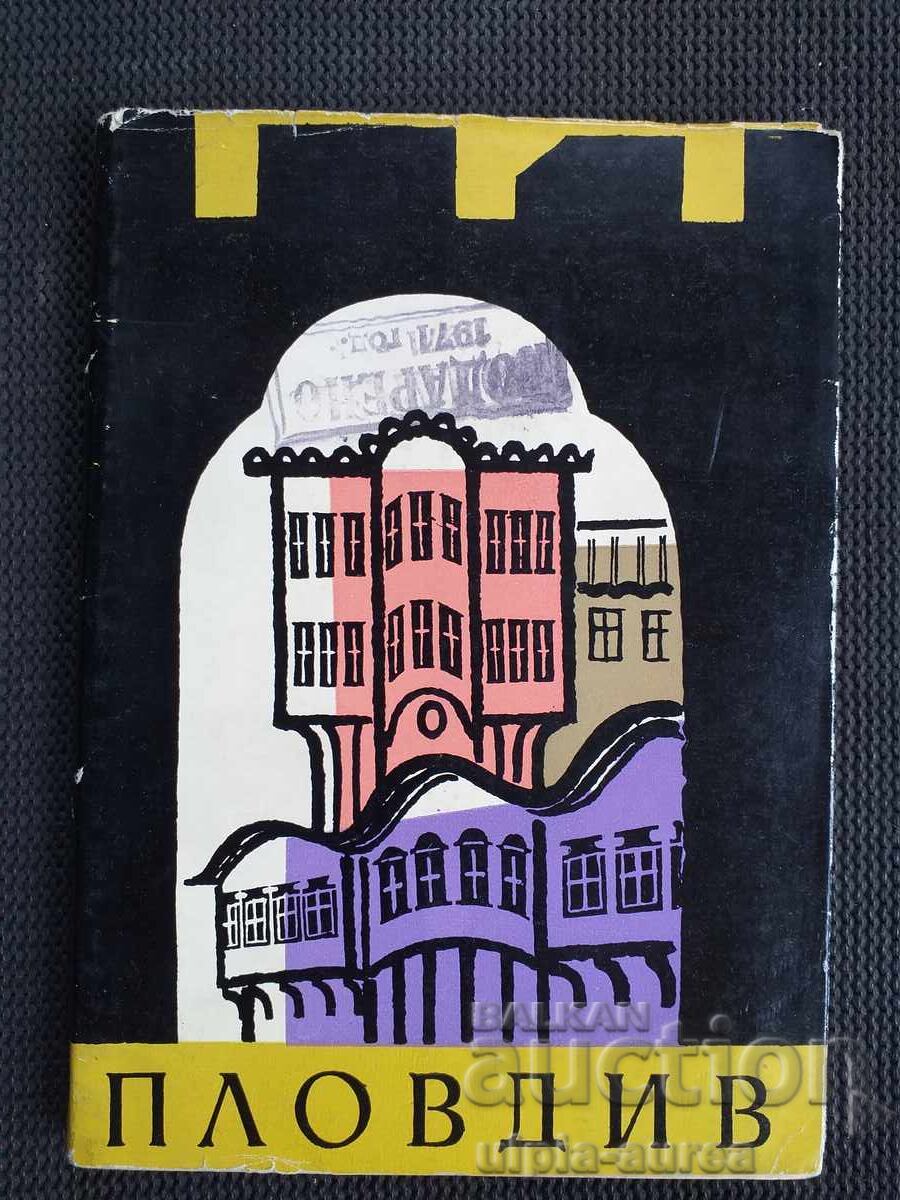 Plovdiv Cultural Monuments Plovdiv Cultural Monuments