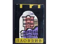 Plovdiv Cultural Monuments