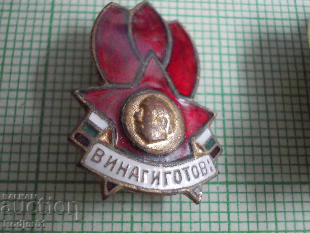 Auction Badges - Figures of Georgi Dimitrov - Always Ready 2 pcs Auction Badges - Figures of Georgi Dimitrov - Always Ready 2 pcs