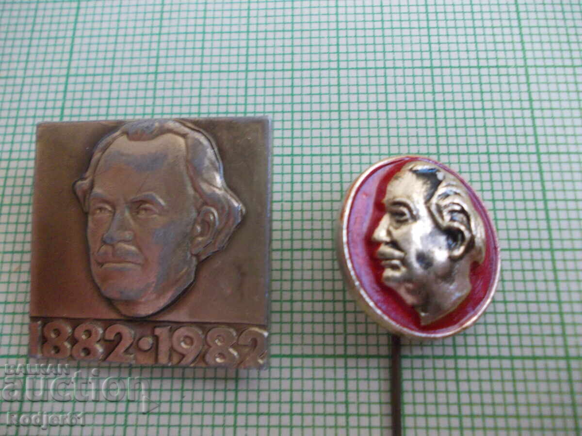 Embleme - personalități Gheorghi Dimitrov 2 buc cu preț 3.00 BGN | € 1.53