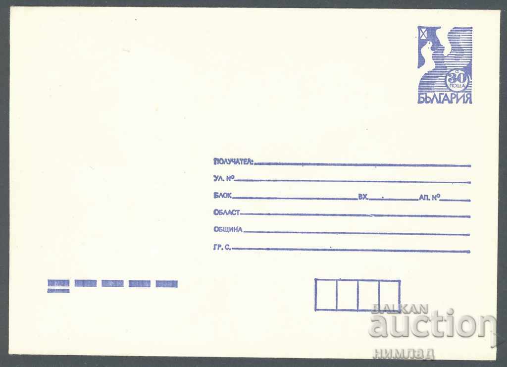 1991 P 109 - Standard