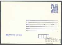 1991 P 109 - Standard