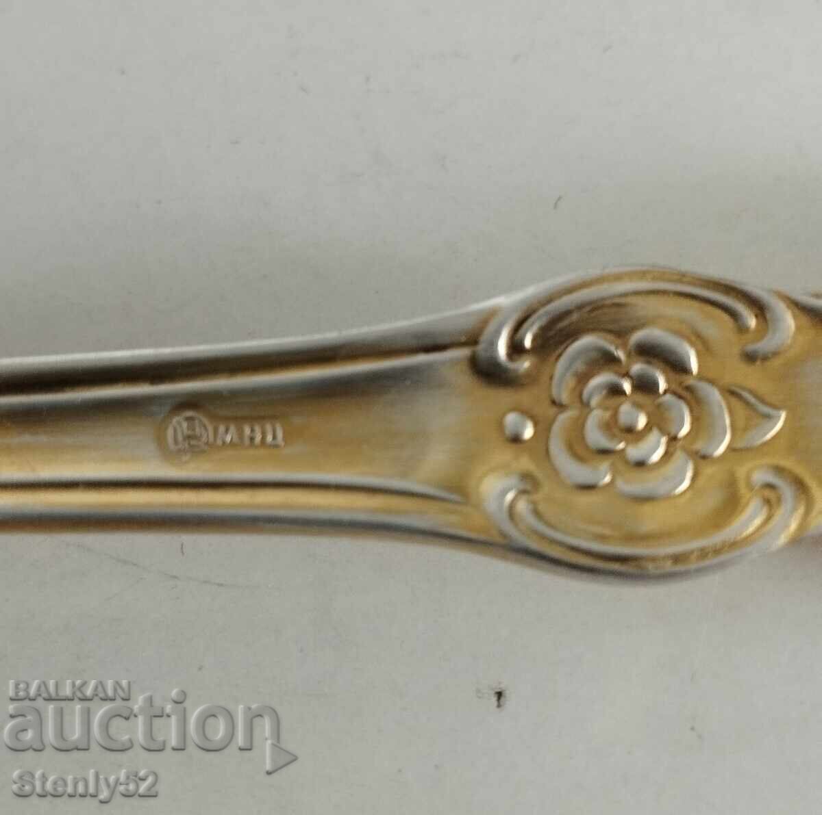 Δημοπρασία Μελιχιορένι με διπλή επίστρωση, επιχρυσωμένα με ασήμι από την ΕΣΣΔ