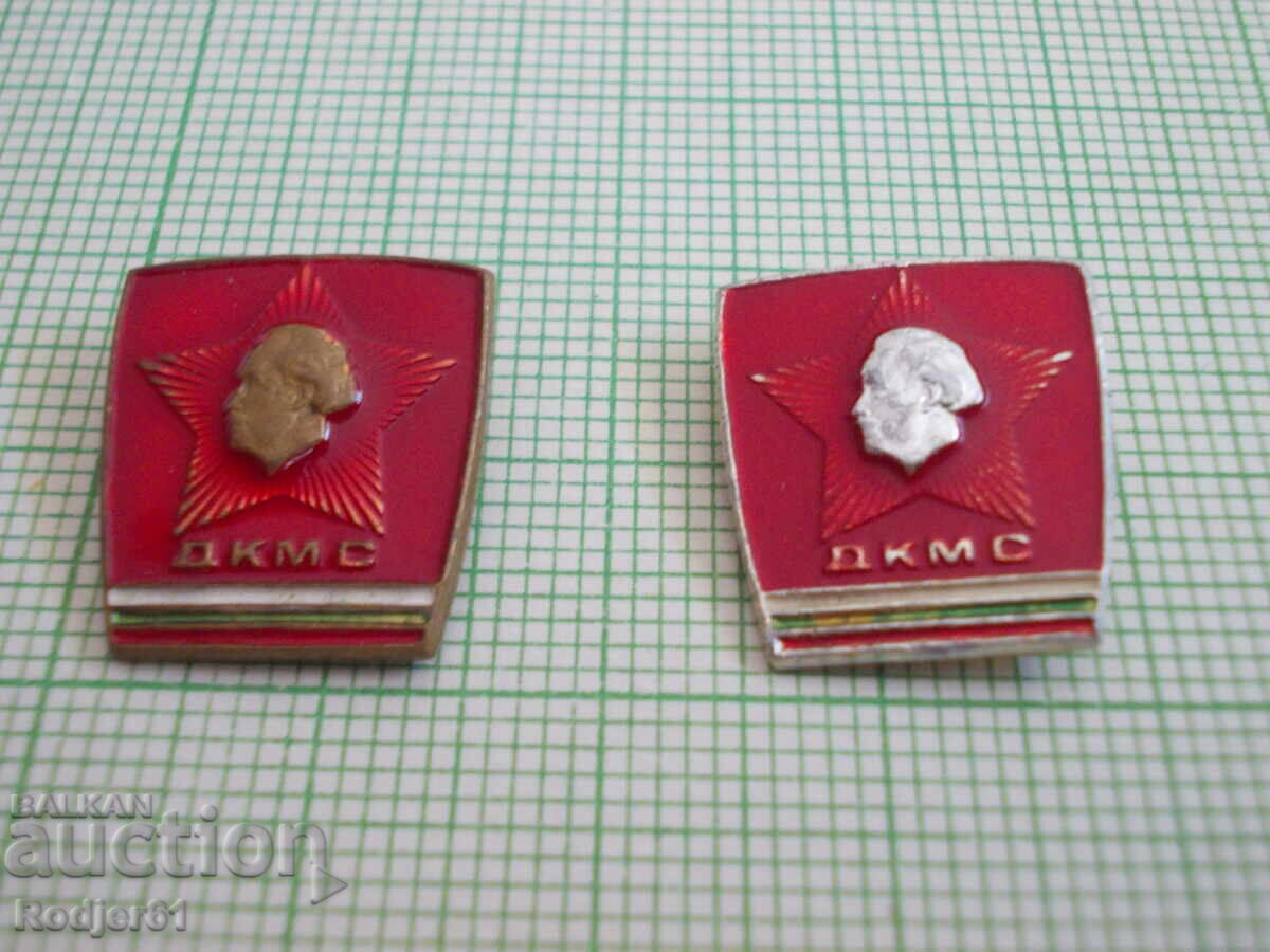 Ecusoane - personalități Gheorghi Dimitrov 3 buc cu preț 7.00 BGN | € 3.58 Ecusoane - personalități Gheorghi Dimitrov 3 buc cu preț 7.00 BGN | € 3.58