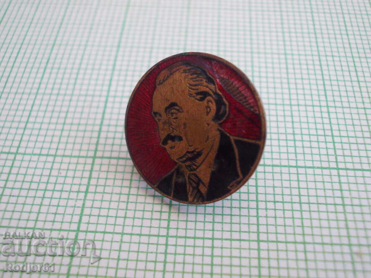 Licitație Ecusoane - personalități Gheorghi Dimitrov 3 buc Licitație Ecusoane - personalități Gheorghi Dimitrov 3 buc