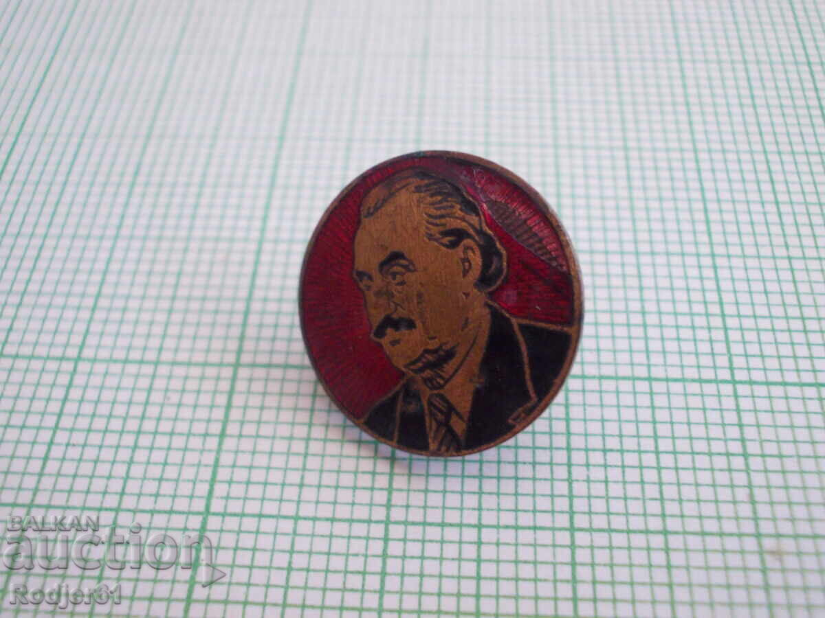 Livrarea Ecusoane - personalități Gheorghi Dimitrov 3 buc Livrarea Ecusoane - personalități Gheorghi Dimitrov 3 buc