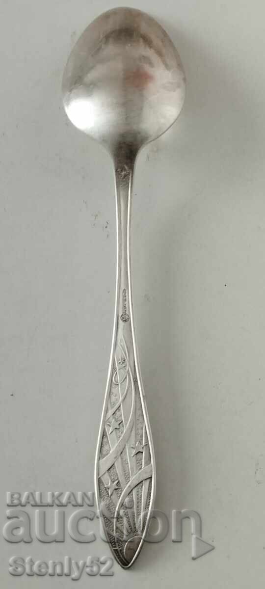 Ασημένιο κουτάλι μελχιόρ Σοβιετικής Ένωσης για σούπα με τιμή 15.00 BGN | € 7.67