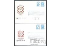 1991 P 110ab - Chess Festival Teteven '91, with crown and without