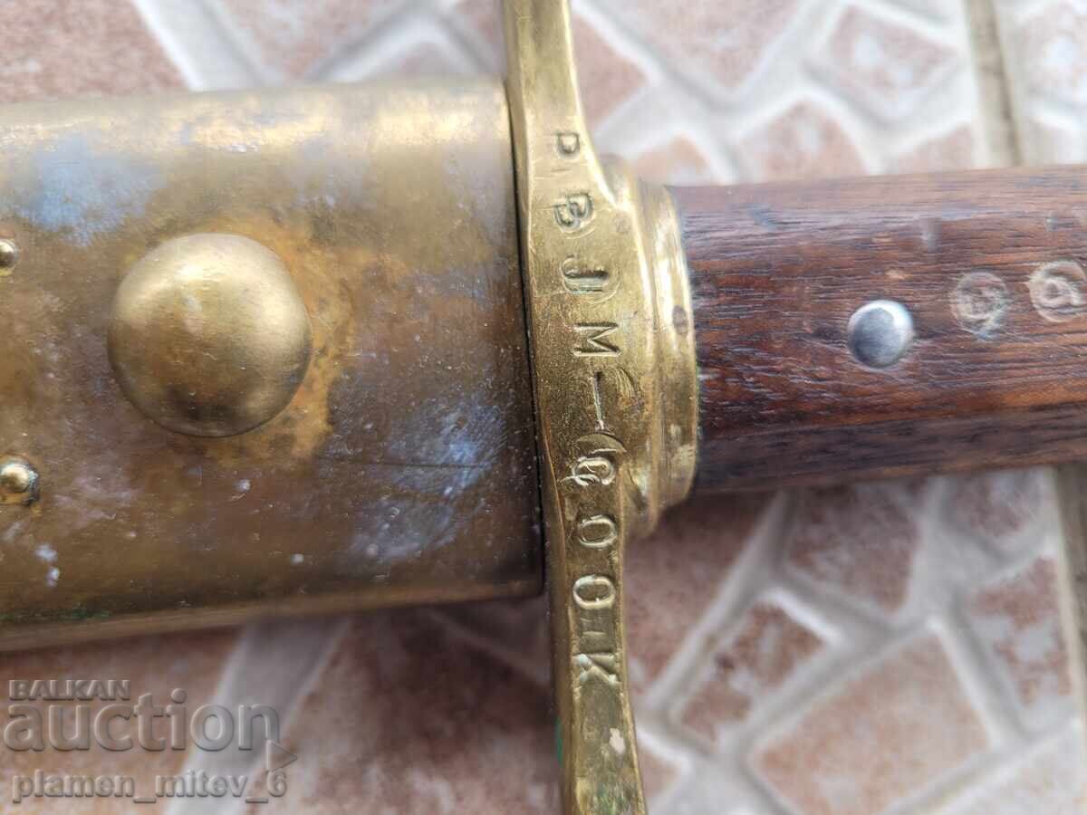 Μπαγιονέτα, μαχαίρι, ξιφολόγχη, μαχαίρι με τιμή 570.00 BGN | € 291.44