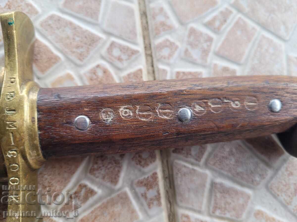 Δημοπρασία Μπαγιονέτα, μαχαίρι, ξιφολόγχη, μαχαίρι