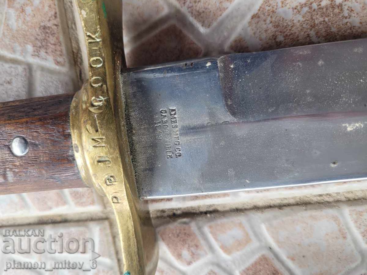 Μπαγιονέτα, μαχαίρι, ξιφολόγχη, μαχαίρι - 7