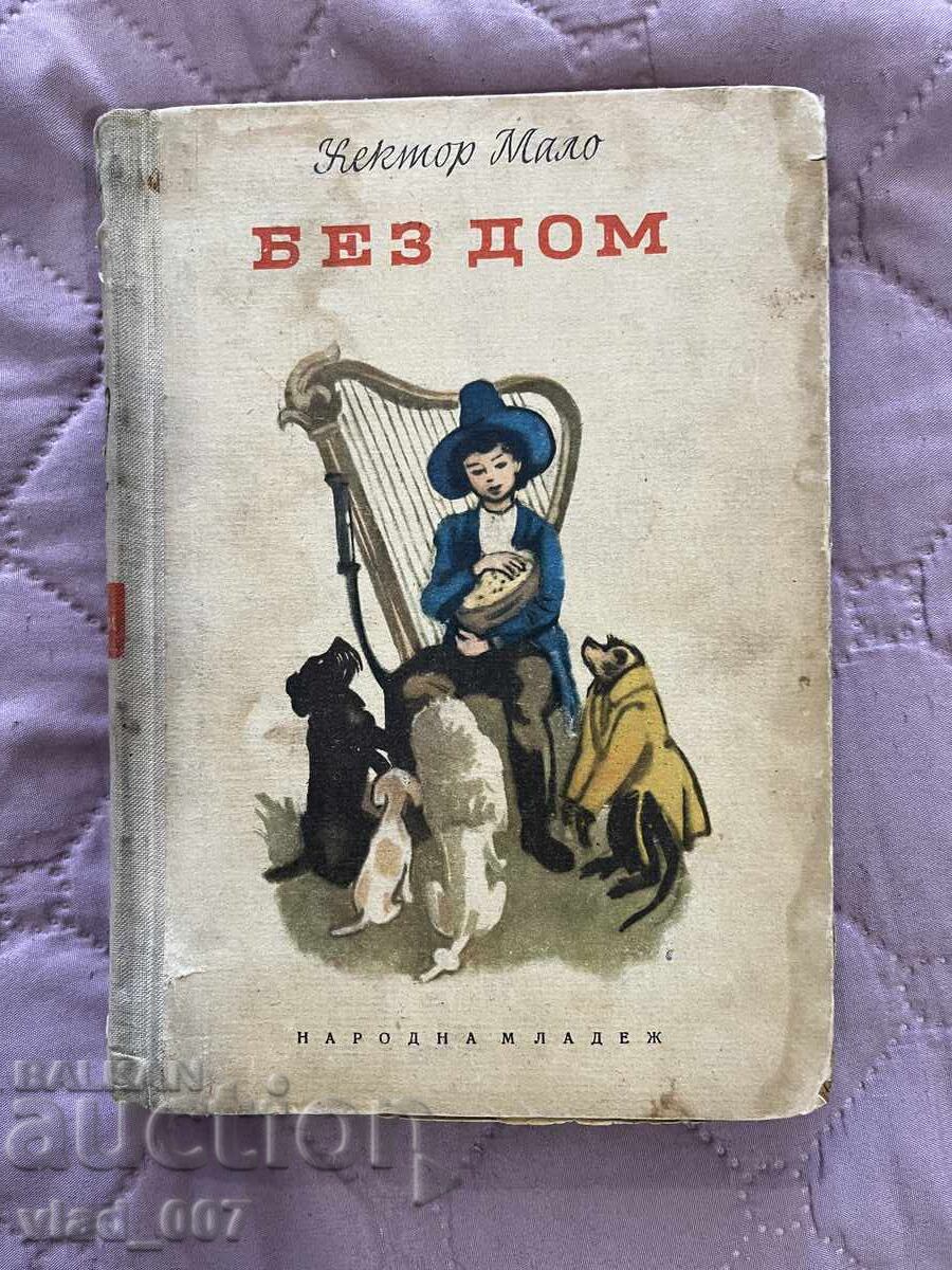 Without a home. Hector Malot