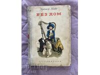 Without a home. Hector Malot