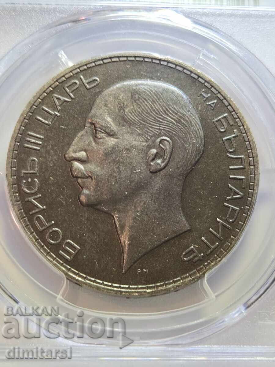 100 Leva 1934 MS64 PCGS with price 2250.00 BGN | € 1150.41