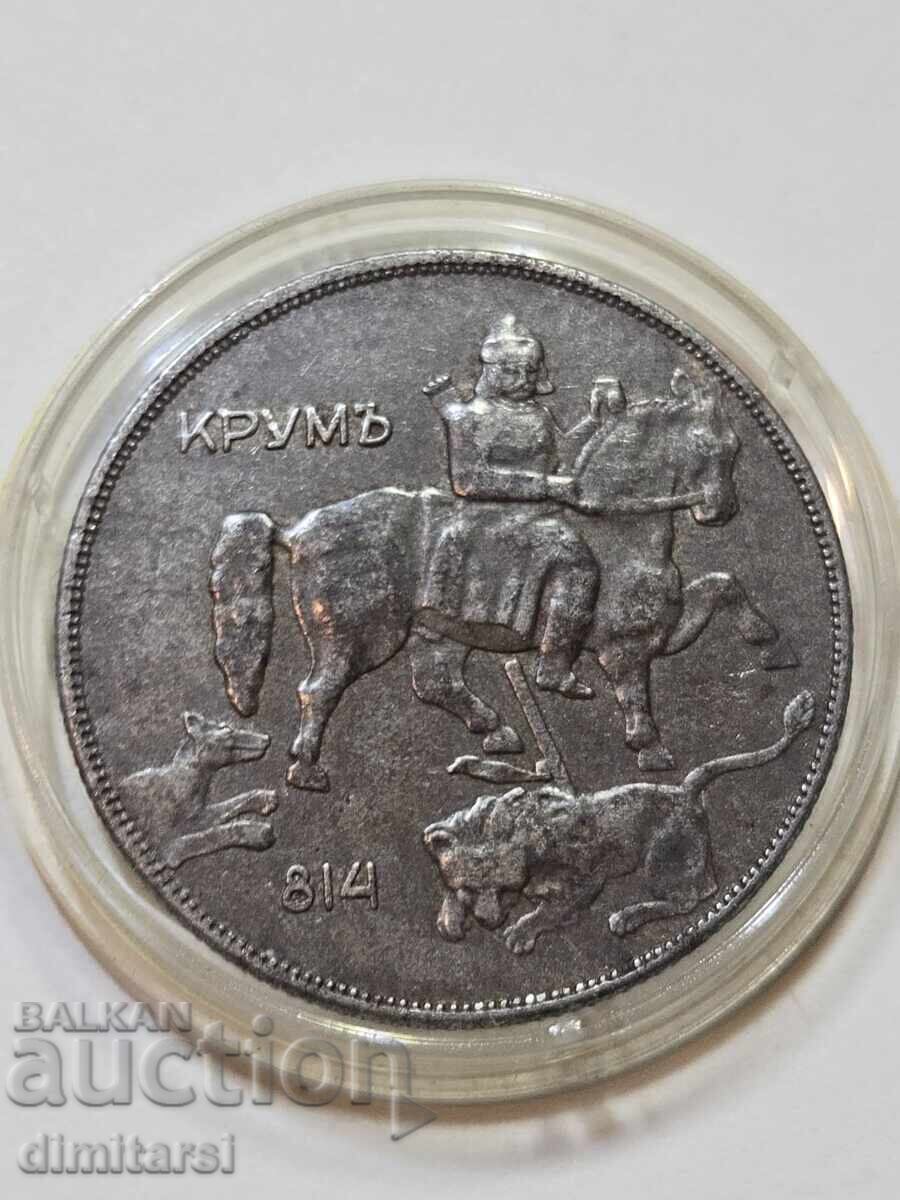 10 BGN 1941 with price 450.00 BGN | € 230.08 10 BGN 1941 with price 450.00 BGN | € 230.08