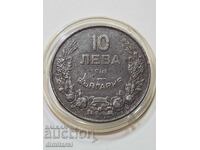 10 BGN 1941