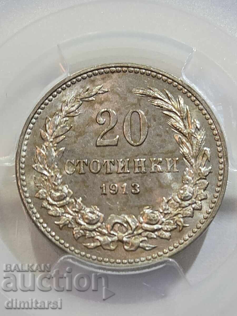 20 стотинки 1913 MS64 PCGS
