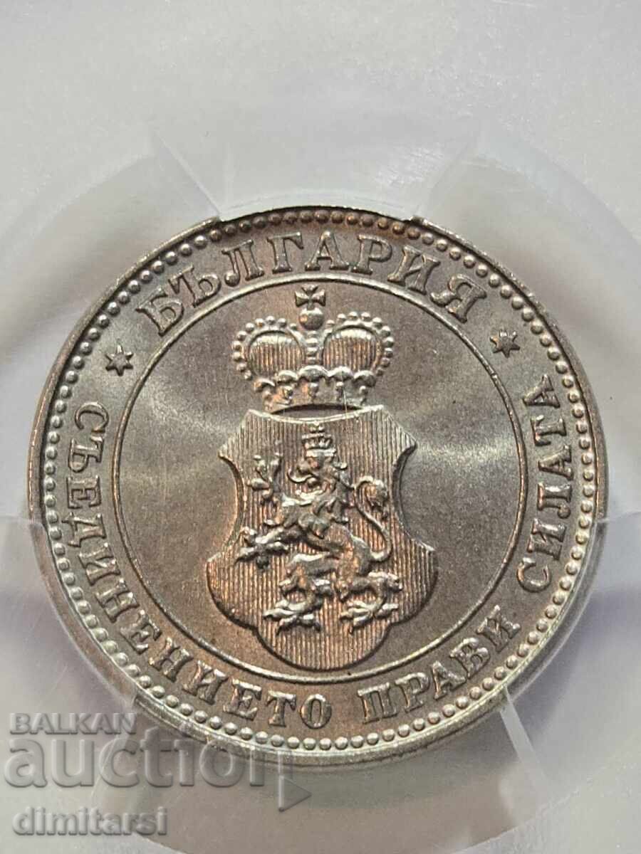 10 Stotinki 1913 MS65 PCGS with price 600.00 BGN | € 306.78 10 Stotinki 1913 MS65 PCGS with price 600.00 BGN | € 306.78