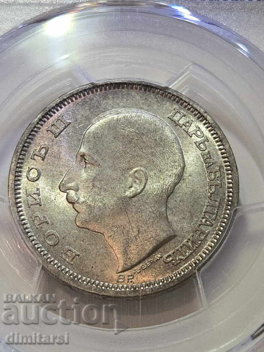 50 лева 1930 MS64 PCGS с цена 2000.00 лв. | € 1022.58 50 лева 1930 MS64 PCGS с цена 2000.00 лв. | € 1022.58