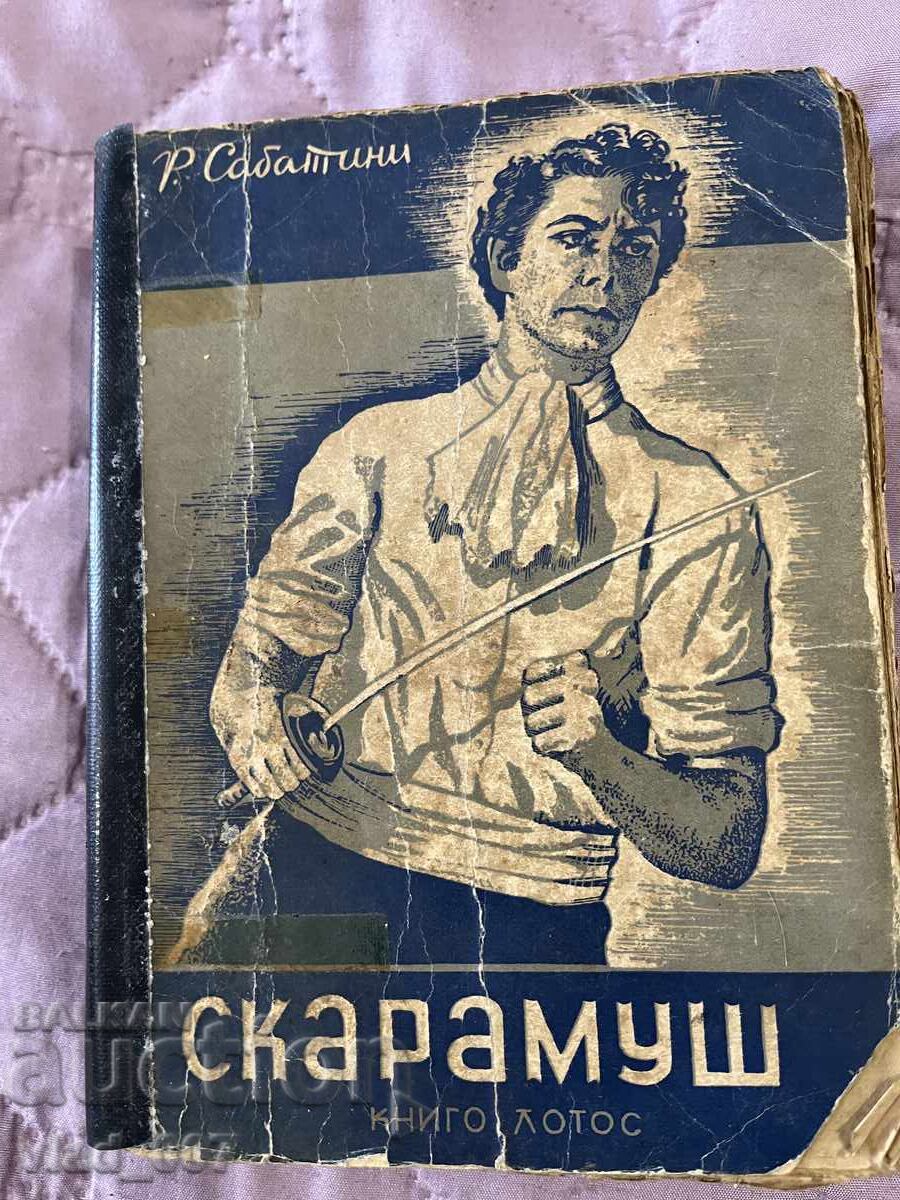 Scaramouche. R. Sabatini