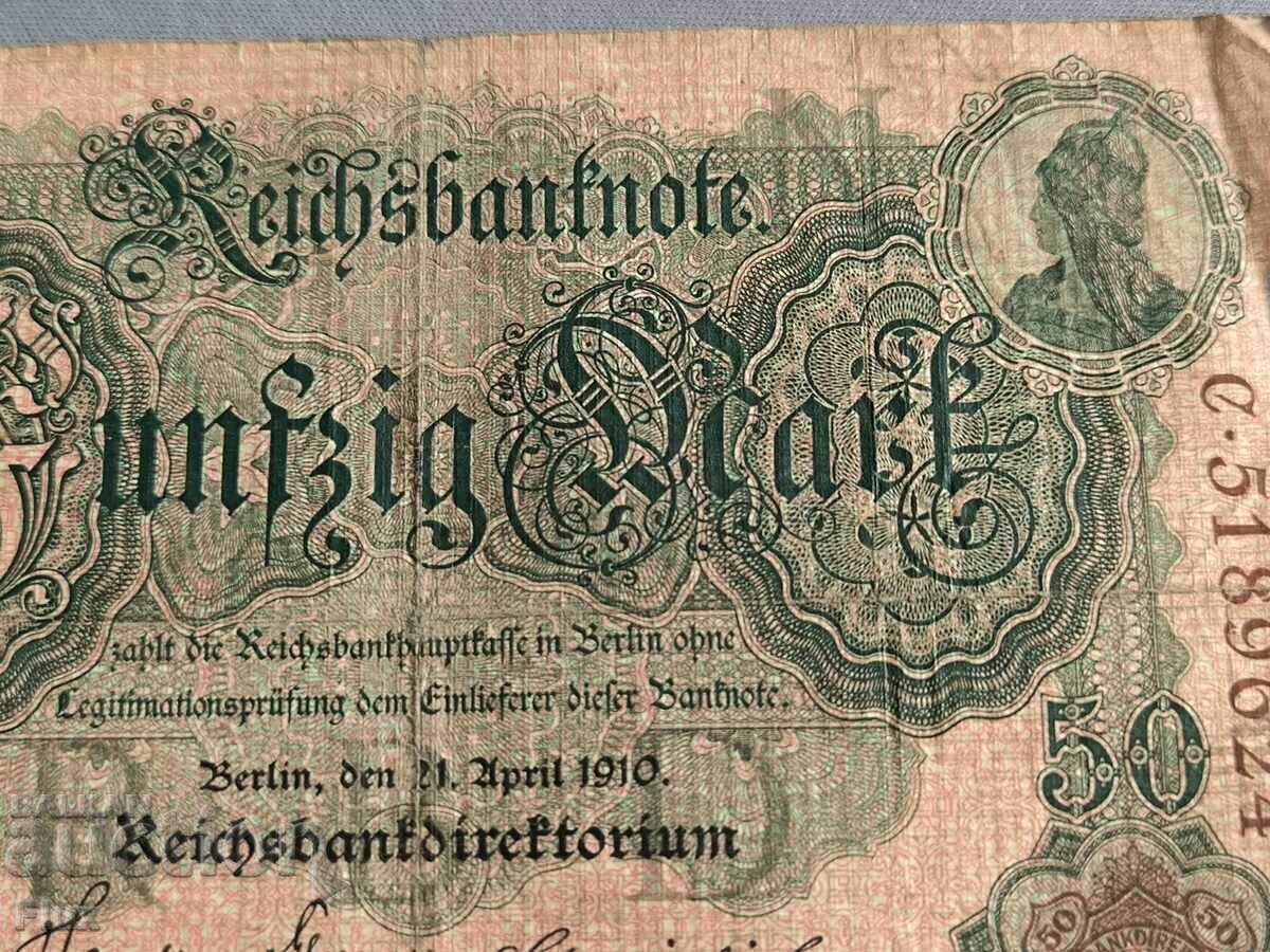 Аукцион Райх банкнота - Германия - 50 марки | 1912г. Аукцион Райх банкнота - Германия - 50 марки | 1912г.