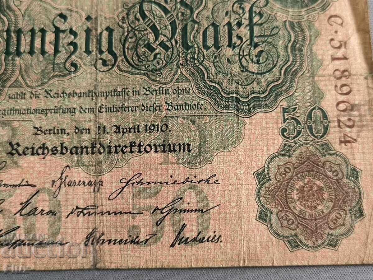 Райх банкнота - Германия - 50 марки | 1912г. - 5 Райх банкнота - Германия - 50 марки | 1912г. - 5