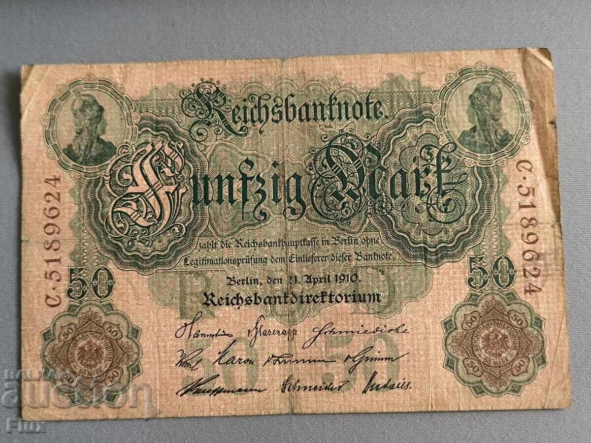 Райх банкнота - Германия - 50 марки | 1912г. Райх банкнота - Германия - 50 марки | 1912г.