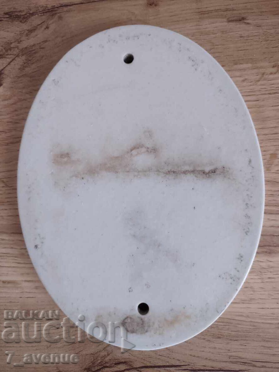 Δημοπρασία Αριθμός πόρτας 23, για σπίτι, από πορσελάνη., 6.04.25