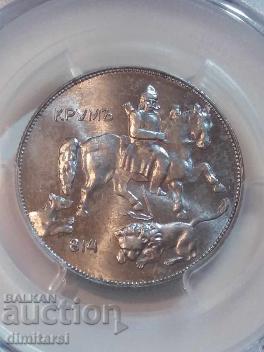 5 Leva 1941 MS63 PCGS with price 8550.00 BGN | € 4371.55
