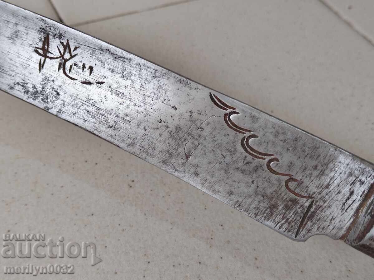 Licitație Iatagan turcesc datat, karakulak, cuțit mare cu mânere din corn