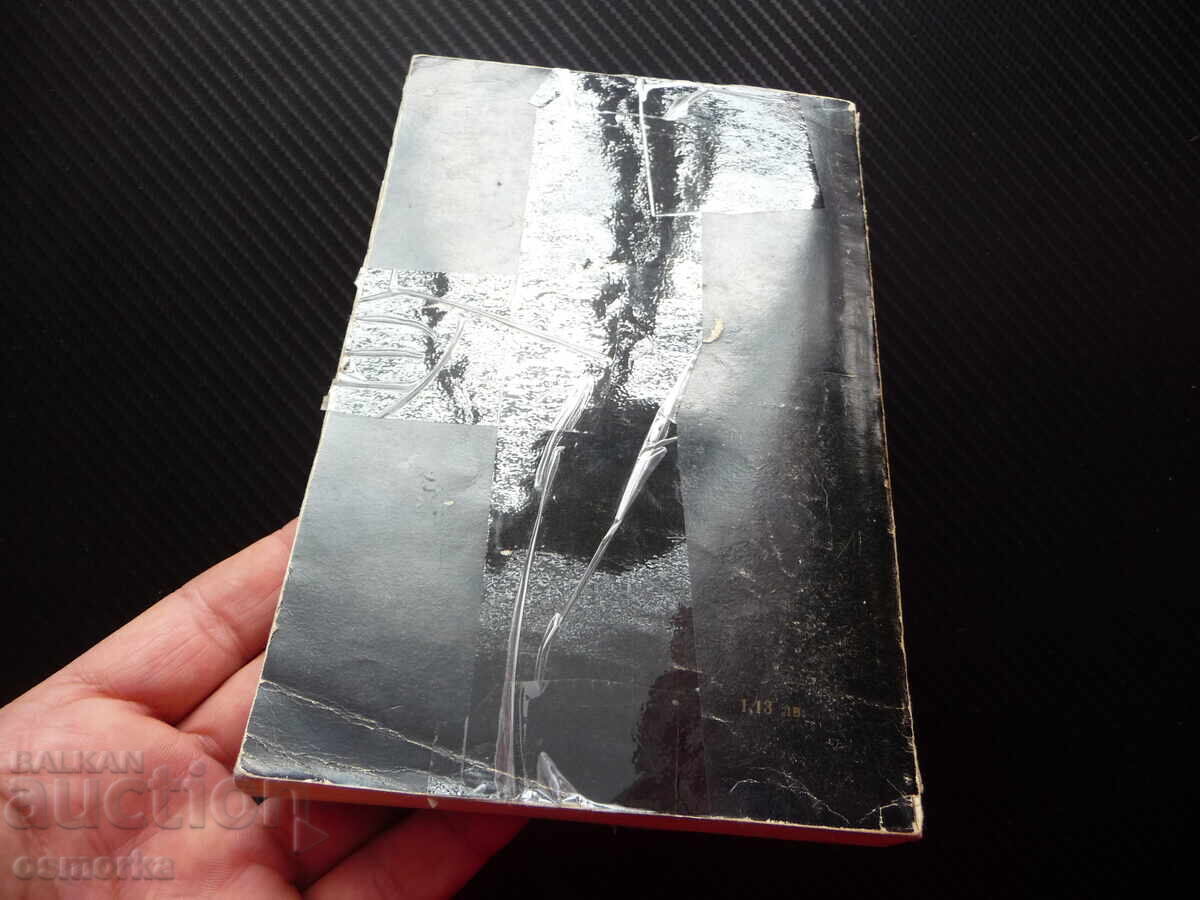 Παράδοση Σύγχρονη Κωμωδία 2 The Silver Spoon John Galsworthy BZC Παράδοση Σύγχρονη Κωμωδία 2 The Silver Spoon John Galsworthy BZC