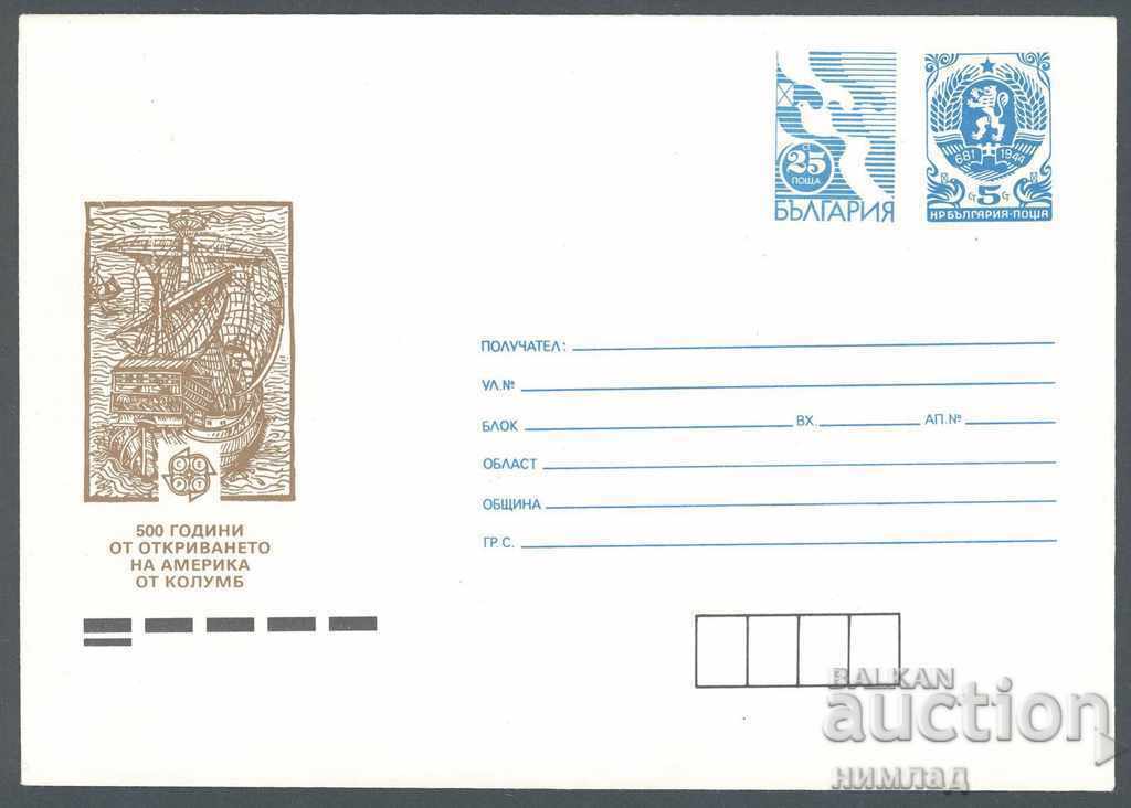 1992 P 06 - Ανακάλυψη της Αμερικής από τον Κολόμβο 1992 P 06 - Ανακάλυψη της Αμερικής από τον Κολόμβο