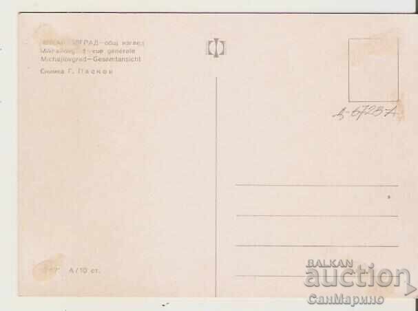 Картичка  България  Михайловград Общ изглед 2* с цена 0.60 лв. | € 0.31