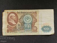 100 ruble URSS 1991