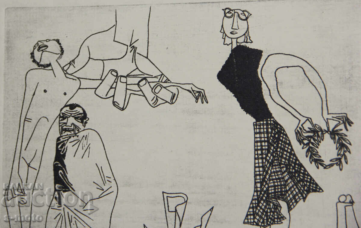 Delivery of Ivan Gazdov Graphics Drypoint Figure