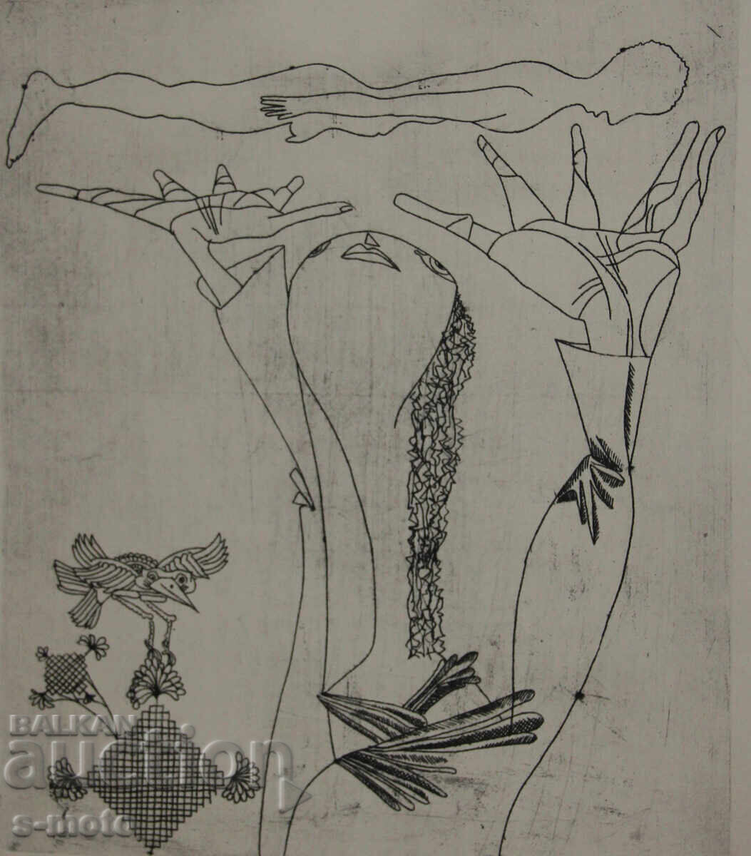 Ivan Gazdov Graphics Drypoint Figure with price 200.00 BGN | € 102.26