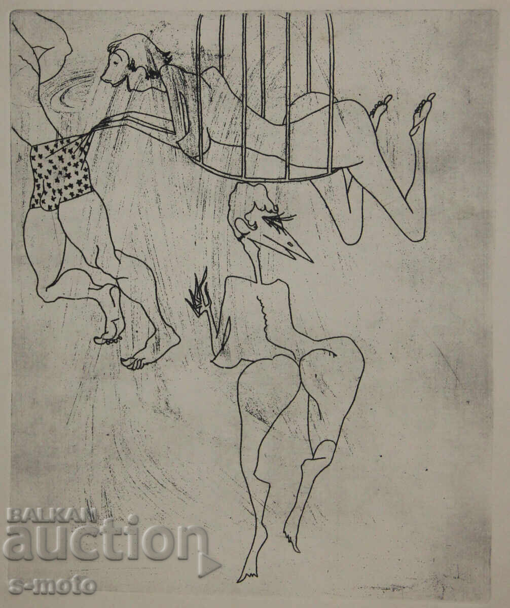 Ivan Gazdov Graphics Drypoint Figure with price 200.00 BGN | € 102.26