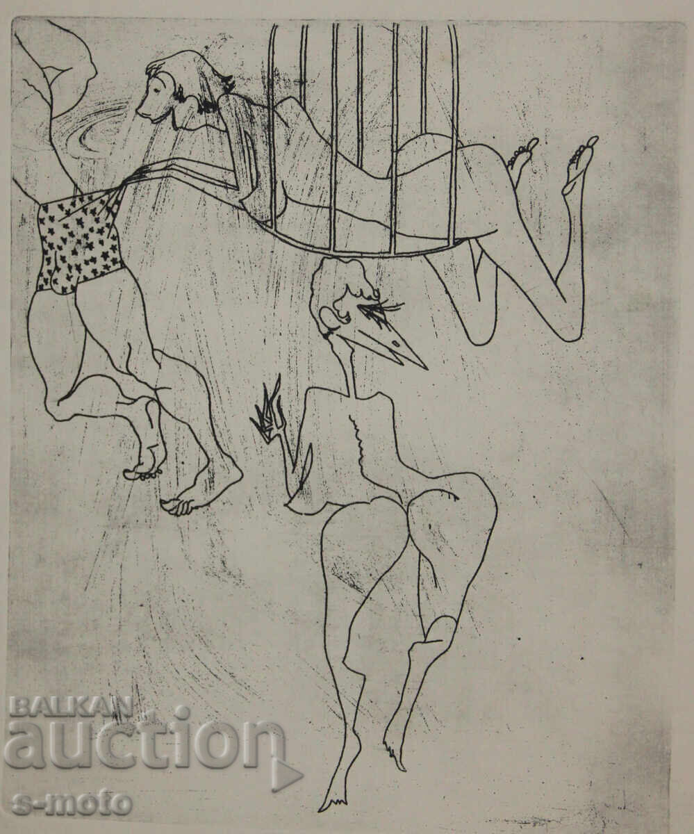 Ivan Gazdov Graphics Drypoint Figure