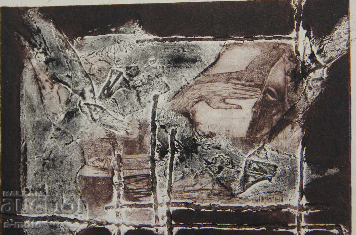 Παράδοση Νέλι Σαντέβα γραφικά μικτή τεχνική 1988