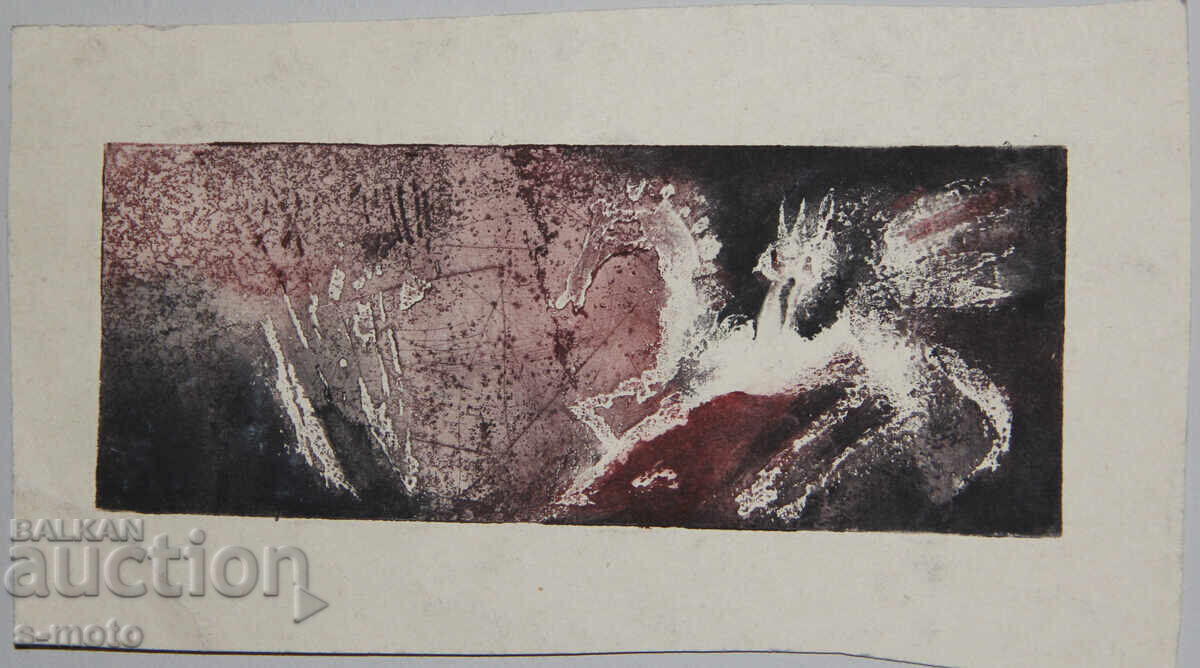 Аукцион Нели Сандева графика смесена техника 1988 г. Аукцион Нели Сандева графика смесена техника 1988 г.