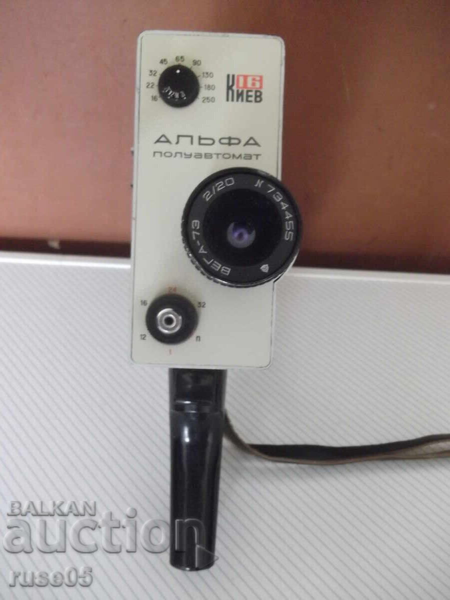 Auction  Movie camera "Kiev 16 Alpha semi-automatic" Soviet working