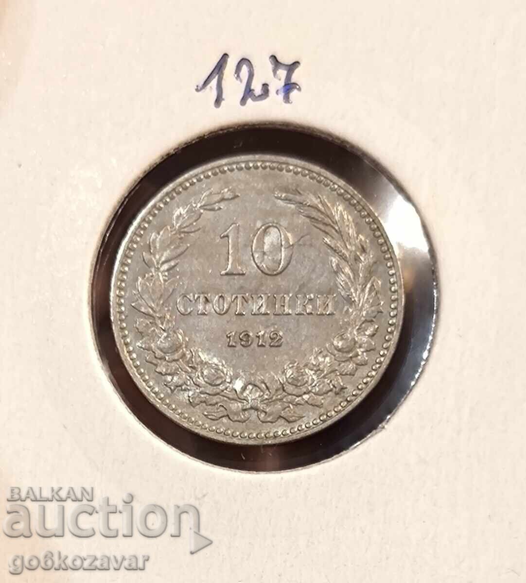 България 10 стотинки 1912г Колекция !
