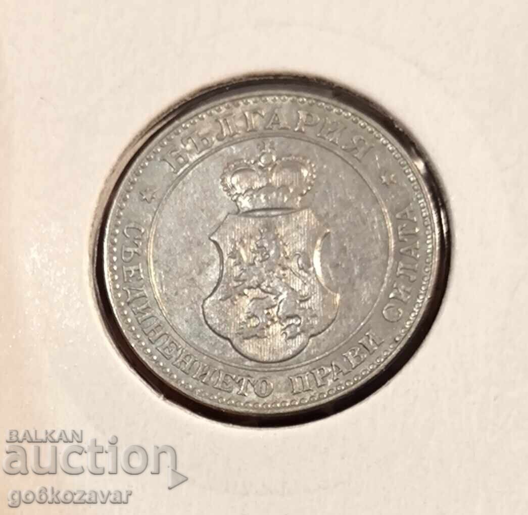 България 20 стотинки 1913г с цена 9.50 лв. | € 4.86