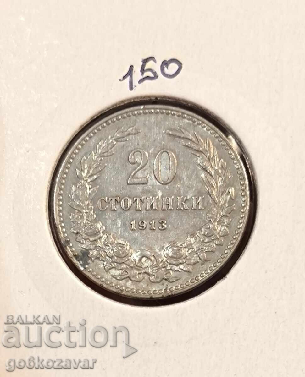 България 20 стотинки 1913г